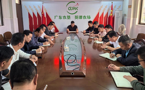 葵潭傳達高質(zhì)量會議精神.png
